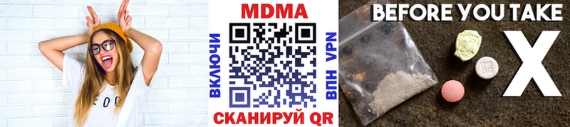 MDMA молли купить цена shop наркотические препараты Нарьян-Мар