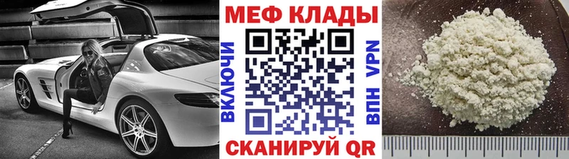 Меф мука Нарьян-Мар