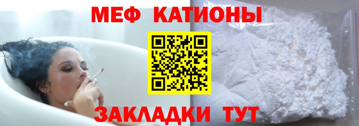 Нарьян-Мар  Меф  Вход с VPN  МЕФ мука  Мефедрон 4 MMC 
