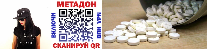 как найти закладки  Нарьян-Мар  МЕТАДОН белоснежный 