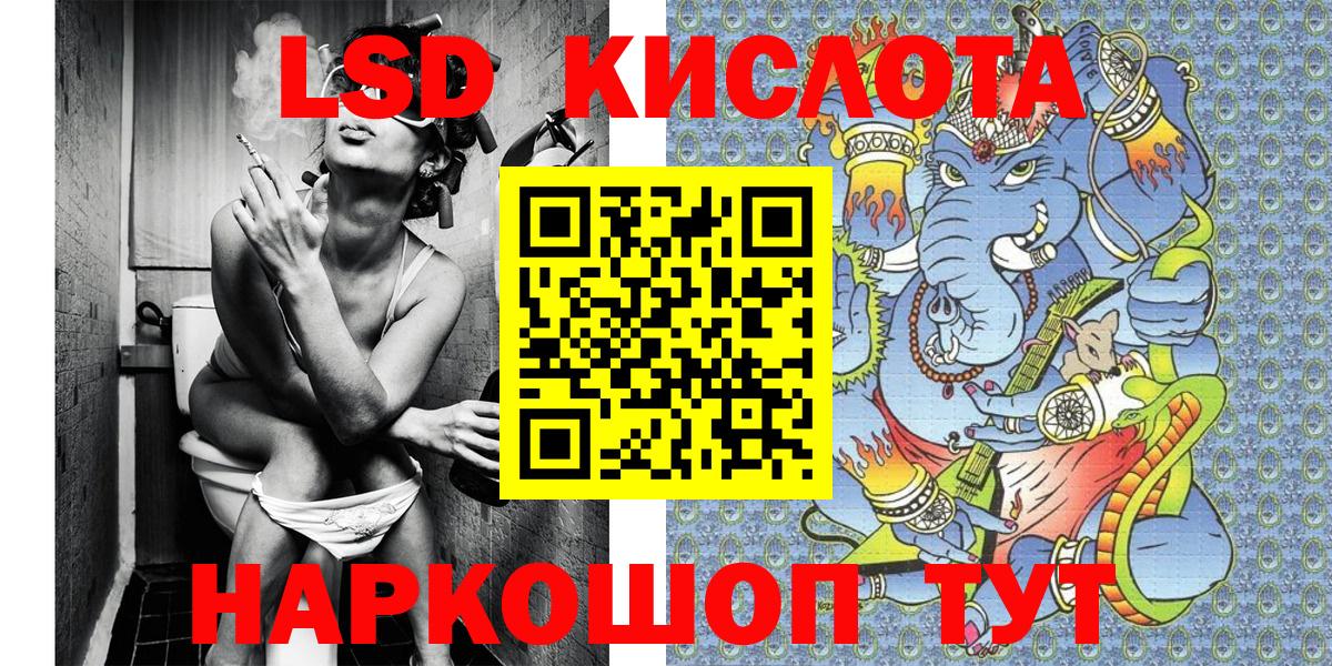 Марки 25I-NBOMe 1,8мг  Нарьян-Мар 