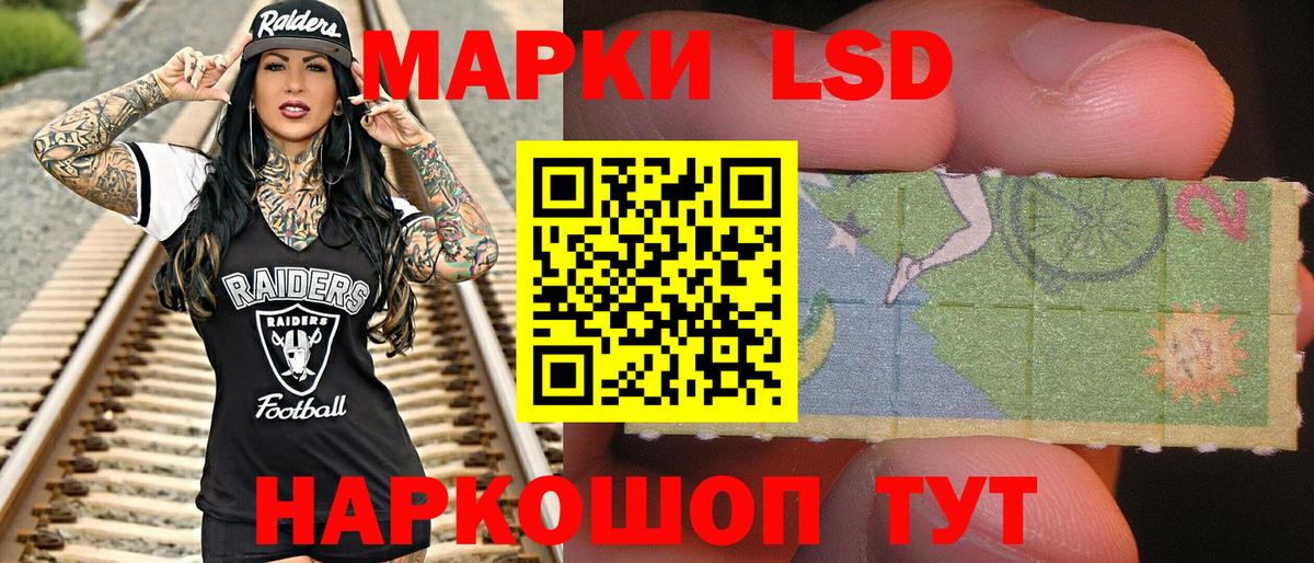 Марки N-bome 1,8мг Нарьян-Мар