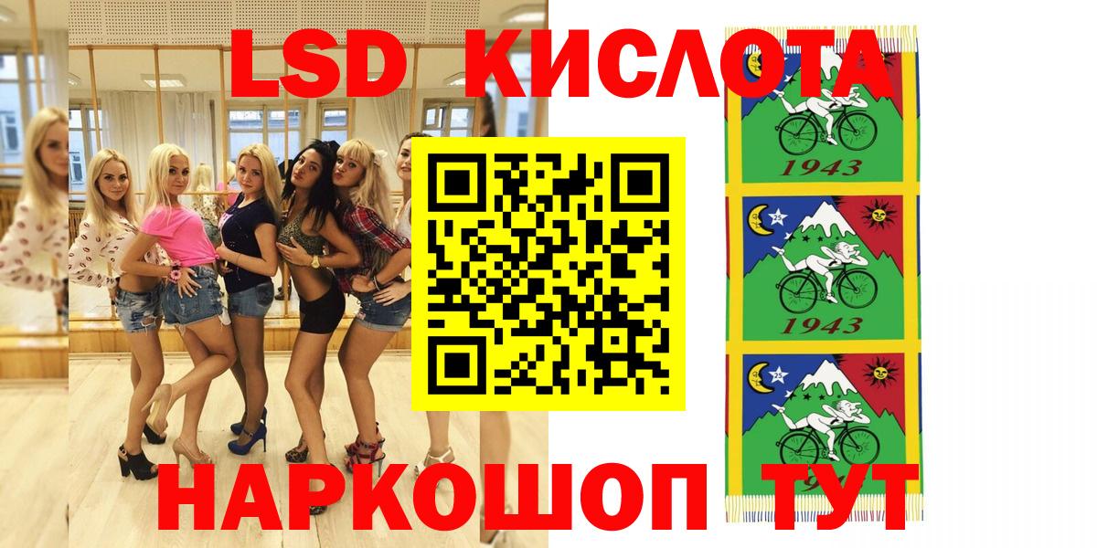 Марки 25I-NBOMe 1500мкг Нарьян-Мар
