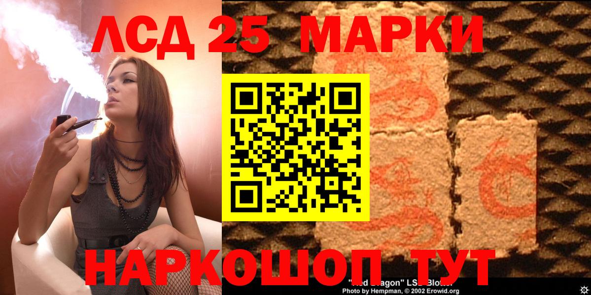 Нарьян-Мар  Наркотические марки 1,5мг  Наркотические марки 1,5мг  Вход с VPN 
