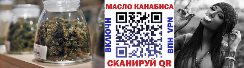 omg ссылки  Нарьян-Мар  ТГК концентрат  цены  