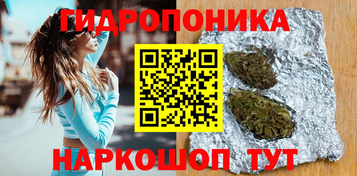 Нарьян-Мар  Конопля AK-47  Конопля индика  Вход с VPN  Канабис VHQ 