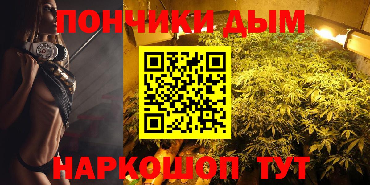 Канабис THC 21% Нарьян-Мар
