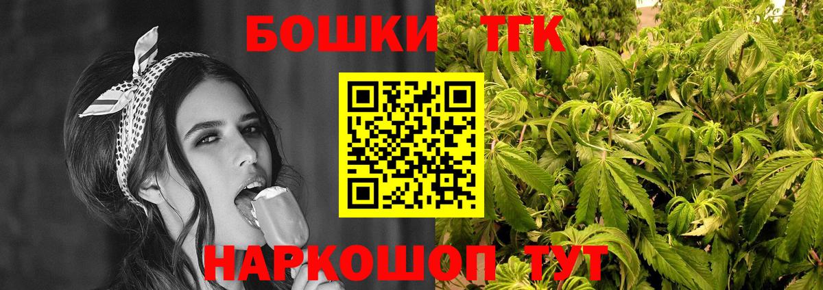 Бошки марихуана ГИДРОПОН Нарьян-Мар